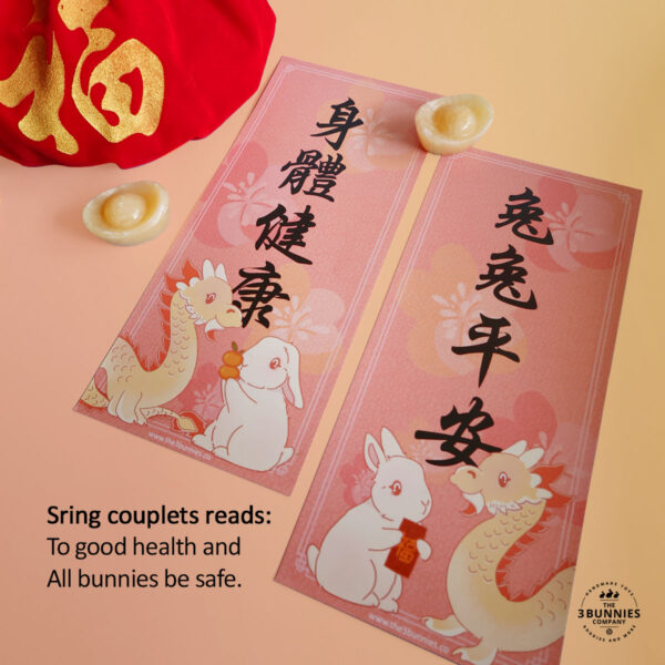 the3bunnies.co CNY 2024 Red packets